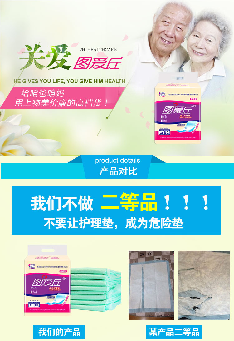 详情页_01_01.jpg