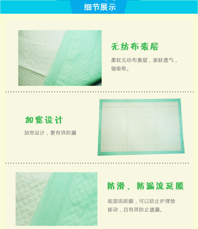 详情页_01_04.jpg