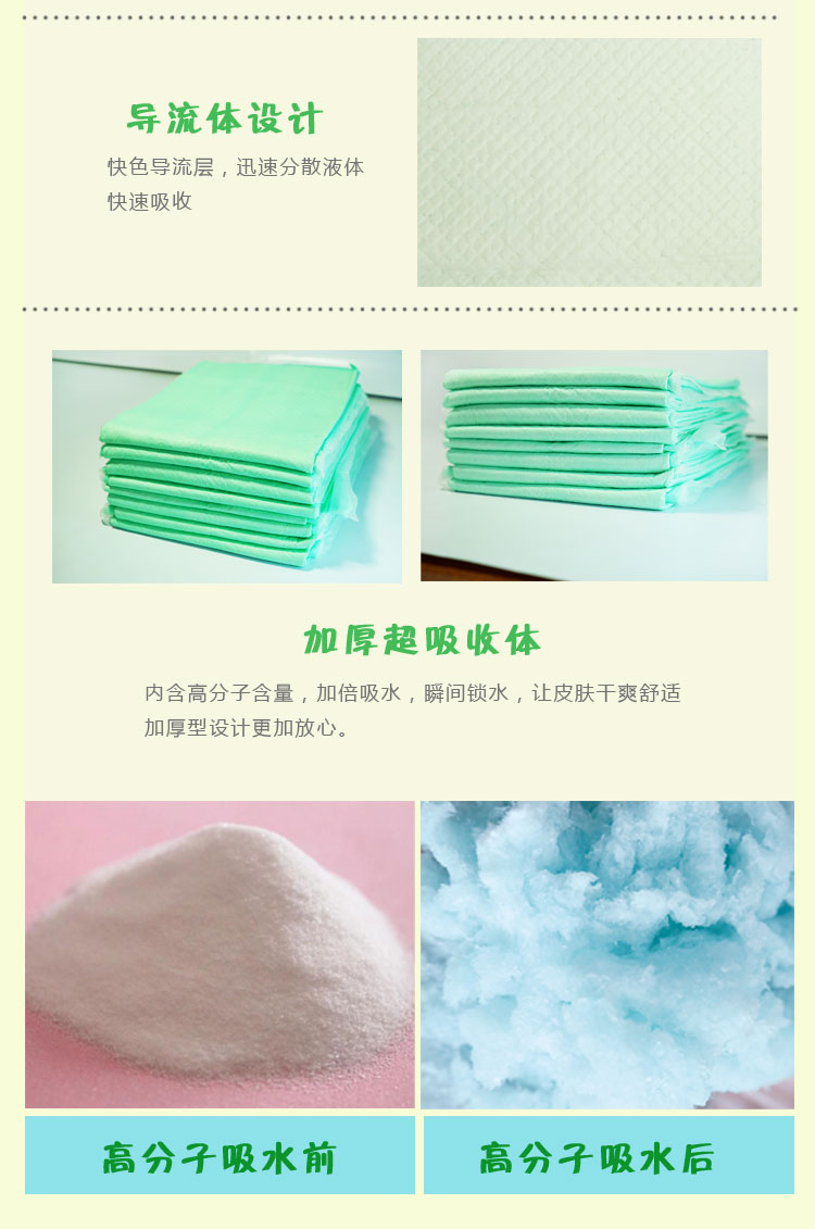 详情页_01_05.jpg