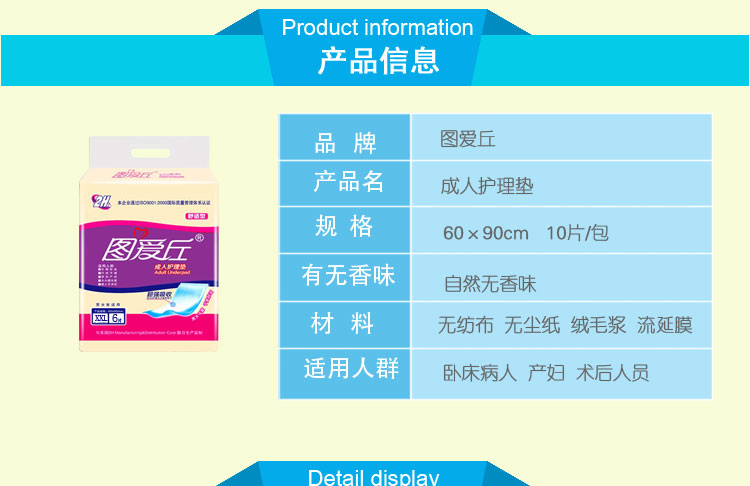 详情页_01_03.jpg
