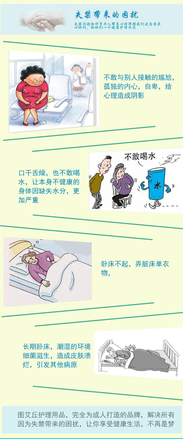 详情页_01_06.jpg